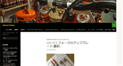 Desktop Screenshot of johnnys-factory.jp