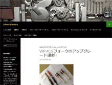 Tablet Screenshot of johnnys-factory.jp